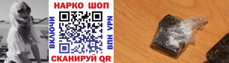 Купить Конопля  МЕФ  COCAIN  A-PVP  ГАШ  Сухиничи