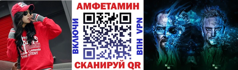 Купить Сухиничи Amphetamine 97%