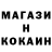 КОКАИН 97% Maryia Frantskevich