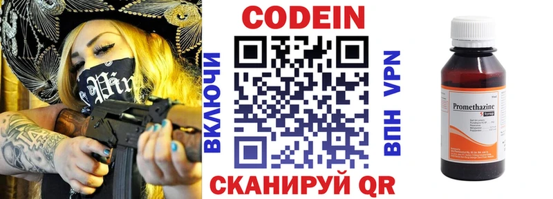 Купить закладки  Сухиничи  Codein Purple Drank 