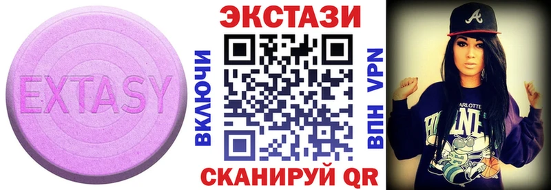 Ecstasy mix  Купить закладки  Сухиничи 