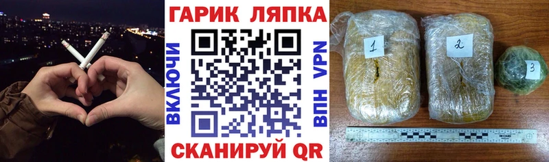 ГАШИШ Изолятор Сухиничи