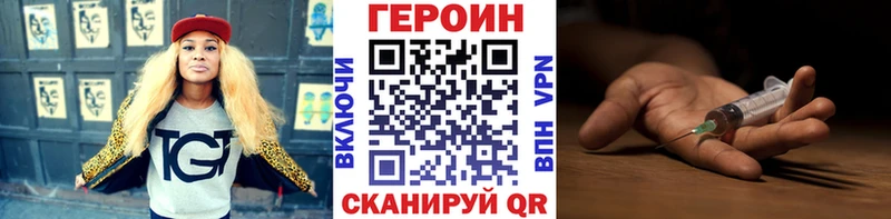 Героин гречка  Купить закладки  Сухиничи 