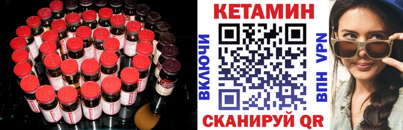 Купить где Сухиничи КЕТАМИН ketamine