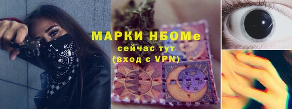 COCAINE Алексеевка