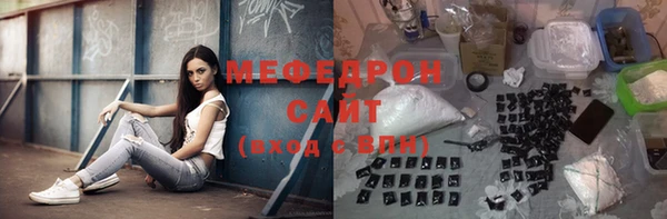 эйфоретик Армянск