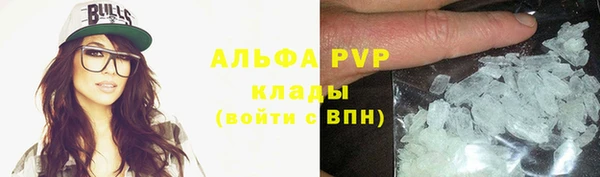 эйфоретик Армянск