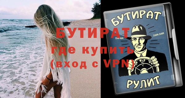 не бодяженный Аркадак