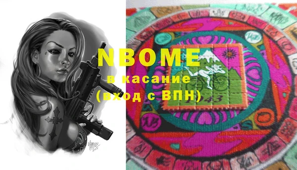эйфоретик Армянск
