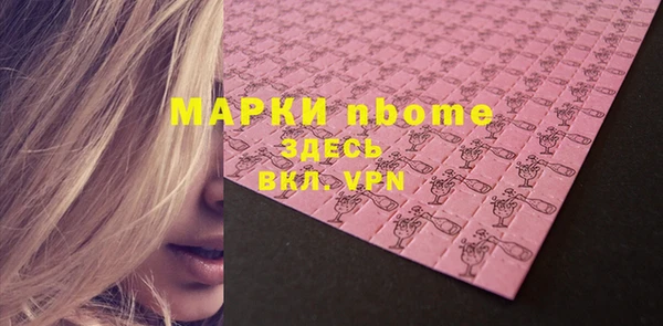 эйфоретик Армянск