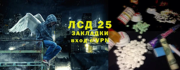 эйфоретик Армянск