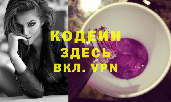 эйфоретик Армянск