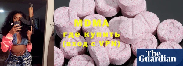 эйфоретик Армянск