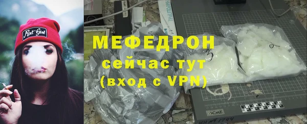 эйфоретик Армянск