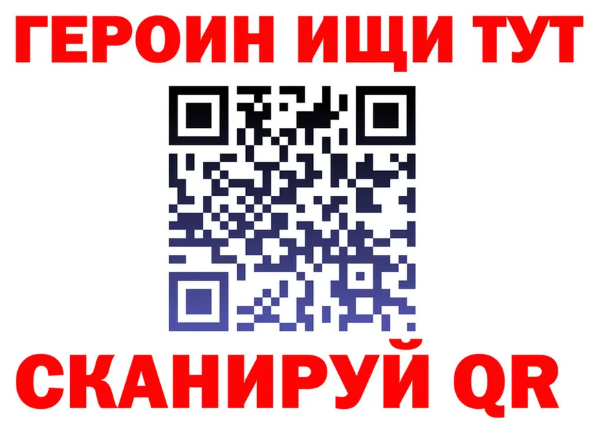 ГАШ Ice-O-Lator зеркало shop OMG Сухиничи