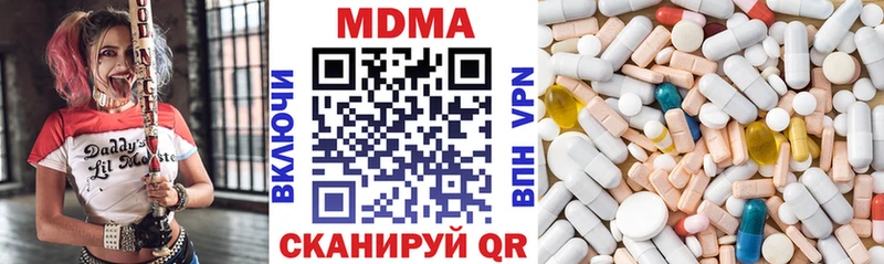 MDMA кристаллы  Купить  Сухиничи 